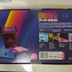 PICADE アーケード筐体風自作キット10インチ 未使用品の画像