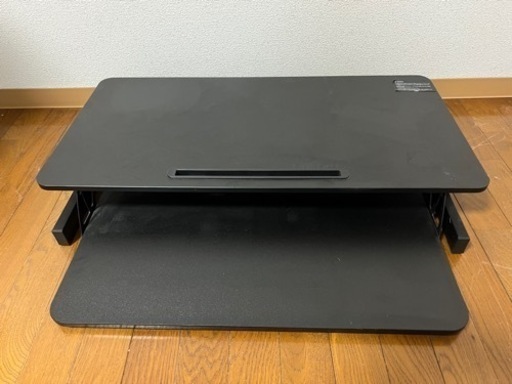 スタンディングデスク【値下げ交渉可能】机上タイプ 高さ調節可能 サブテーブル付き