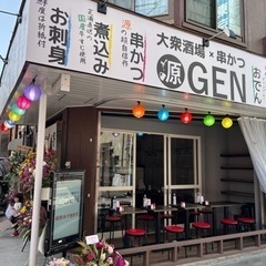 正社員募集