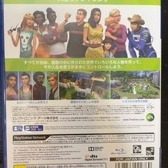 【PS4】ザ・シムズ4の画像