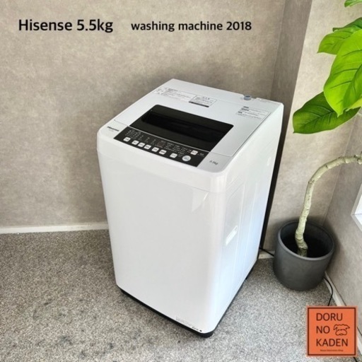 ☑︎ご成約済み Hisense 一人暮らし洗濯機 5.5kg✨ ゆとりのあるサイズ⭕️