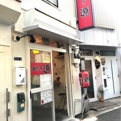 正社員募集！！！