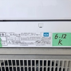配送取付込み金額　2019年式 富士通ゼネラル　AS-R22J-W　エアコン　「nocria　Rシリーズ」　(6畳用)の画像