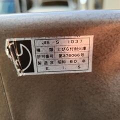 家具 オフィス用家具 金庫の画像