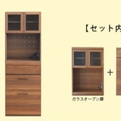 家具 カップボードの画像