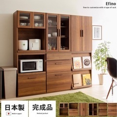 家具 カップボード