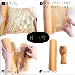 緩衝材 引っ越し食器梱包材 ロール状 38cmx30m グラス梱包資材包装紙 輸送用緩衝材 回収可能な クラフトロール包装、輸送の画像