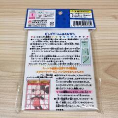 可愛いビンゴカード36枚の画像