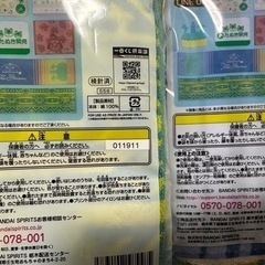 あつ森まとめ売り③の画像