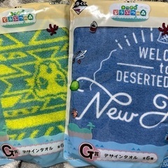 あつ森まとめ売り③