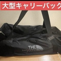 human made cpfm CHECK ADVENTURE BAG