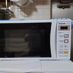 家電 キッチン家電 電子レンジ
