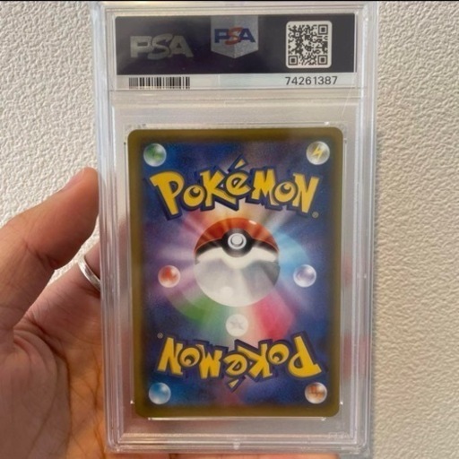 ポケモンカードPSA10！美品！格安で売らせていただきます！