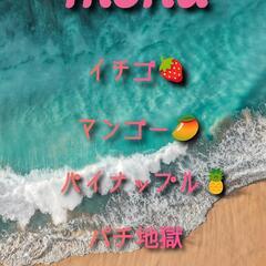 FLUFFY  かき氷