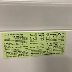 シャープ冷蔵庫　179リットル　美品SJ-D18G-Wの画像