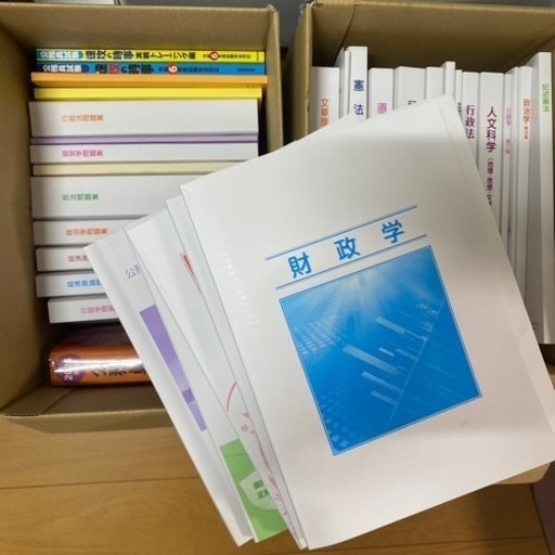 公務員試験　テキスト　問題集　生協