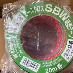 DIY補修☆光洋化学エースクロス気密防水テープ◎強力粘着 両面＆...