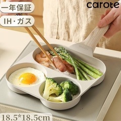 3in1 フライパン2個セット！生活雑貨 調理器具 鍋、グリルの画像