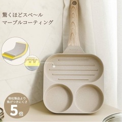 3in1 フライパン2個セット！生活雑貨 調理器具 鍋、グリルの画像