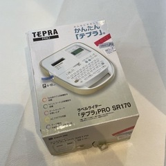 【美品】テプラ ラベルライター オフィス 育児 の画像