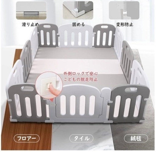 (受渡者決まりました！】美品 【ベビーサークル 柵 200×140×65】ドア付き  ベビー用品 大阪熊 受渡者決まりました！】美品 【ベビーサークル 柵 200×140×65】ドア