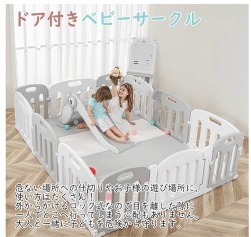 (受渡者決まりました！】美品 【ベビーサークル 柵 200×140×65】ドア付き  ベビー用品 大阪熊