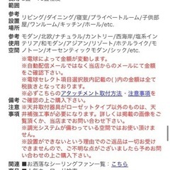 家具 照明器具の画像