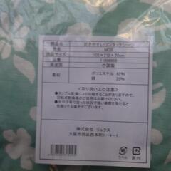家具 寝具の画像