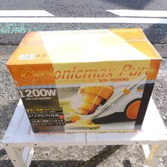 🍎新品 サイクロニックマックス サイクロン掃除機 ピュア VS-5000の画像