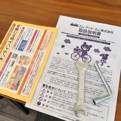 福山市より、アンパンマン自転車 12インチ 美車の画像