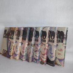 マンガ　PLUTO プルートウ　全8巻　