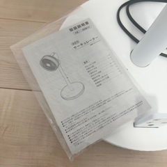 家電 季節、空調家電 扇風機の画像