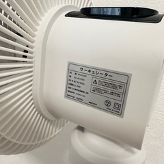 家電 季節、空調家電 扇風機の画像