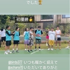 バスケ仲間