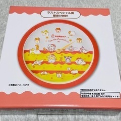 からあげクン サンリオくじ  壁掛け時計