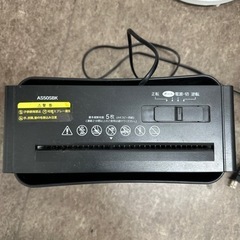 シュレッダー