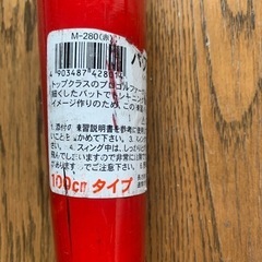 パワフルスイング★バット型スイング練習器★ゴルフ素振り練習の画像