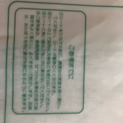 キッチン用具の画像