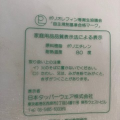 キッチン用具の画像