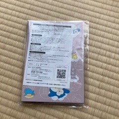 ミスドスケジュールン