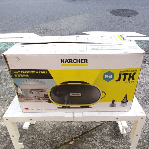KARCHER ケルヒャー 高圧洗浄機 JTK サイレント