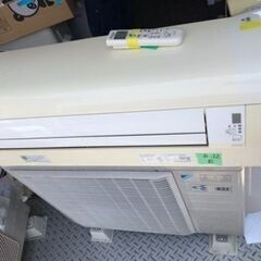 配送取付込み金額 20畳用　ダイキンおそうじ機能付きエアコン洗浄...