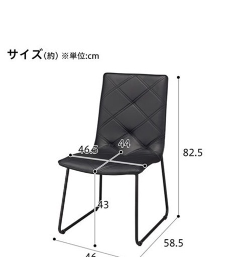 ダイニングチェアー4点セット