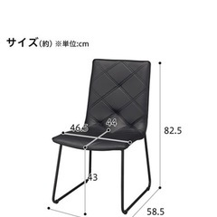 ダイニングチェアー4点セットの画像