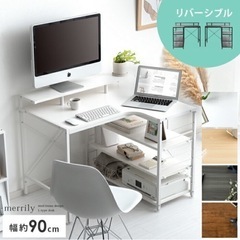 家具 オフィス用家具 机