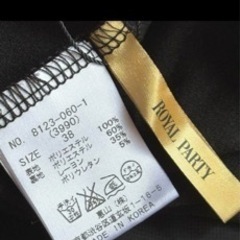 ⭐️ ROYAL PARTY ロイヤルパーティー ティアード キャミワンピース ⭐️の画像