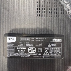 58インチ　
テレビの画像