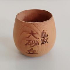 爪楊枝入れ　鳥取砂丘　生活雑貨 食器