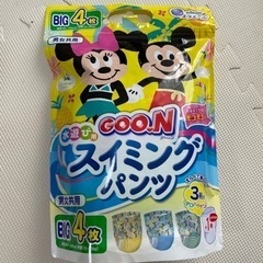 グーン　スイミングパンツ　ビッグ4枚セット