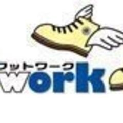事務所スタッフ💰パソコン使える方・普通自動免許証ある方🧑‍🔧男女...